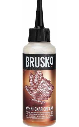 Brusko - Кубинская Сигара 100мл