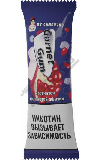 Candyman SALT - Garnet Gum 10мл
