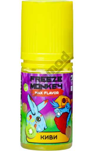 Freeze Monkey MAX Flavor SALT - Киви 30мл