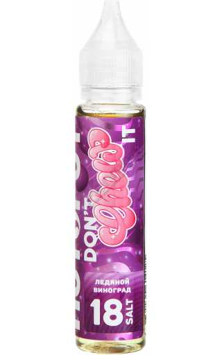 Hotspot Don't Chew It SALT - Жвачка Ледяной Виноград 30мл