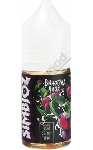 SIMBIOZ SALT - Виноград Алоэ 30мл