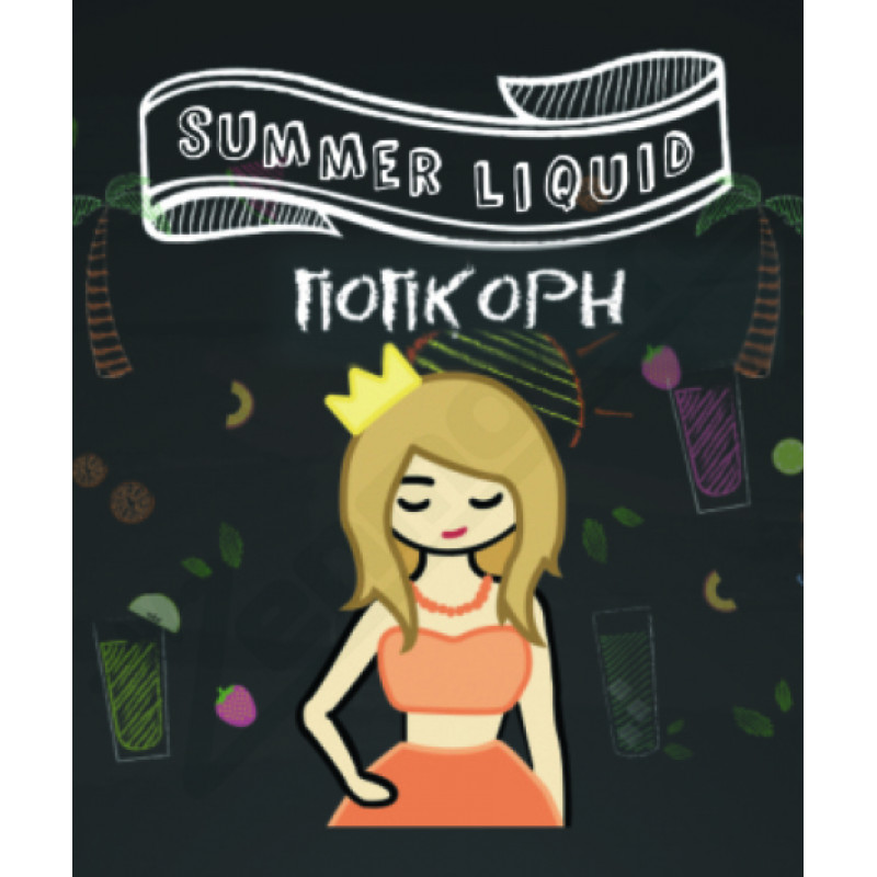 Фото и внешний вид — Vape On - Попкорн 30мл