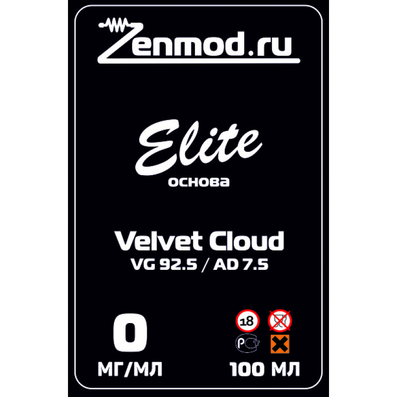 Фото и внешний вид — Основа Elite Velvet Cloud 100мл 0мг