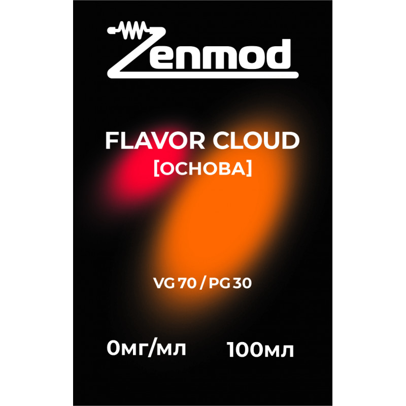 Фото и внешний вид — Основа Zenmod Flavor Cloud 100мл 0мг