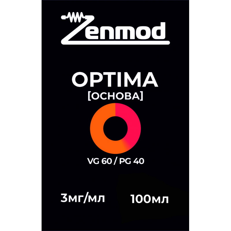 Фото и внешний вид — Основа Zenmod Optima 100мл 3мг