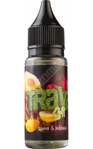 TRAVA SALT - Малина-Дыня 20мл