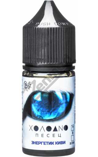 ХОЛОДНО ПЕСЕЦ SALT - Энергетик Киви 30мл