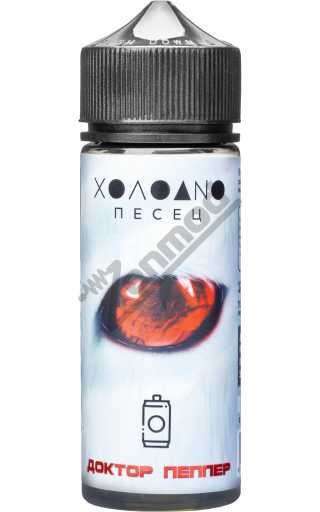 ХОЛОДНО ПЕСЕЦ - Доктор Пеппер 120мл