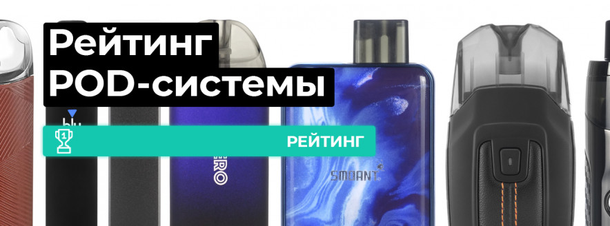 Лучшие Подсистемы