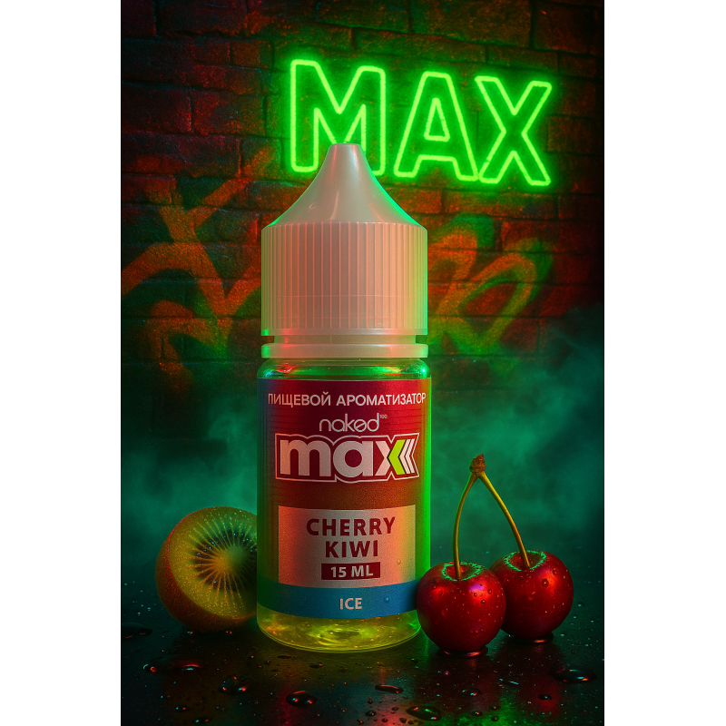 Фото и внешний вид — Naked Max — Вишня Киви со Льдом 15мл