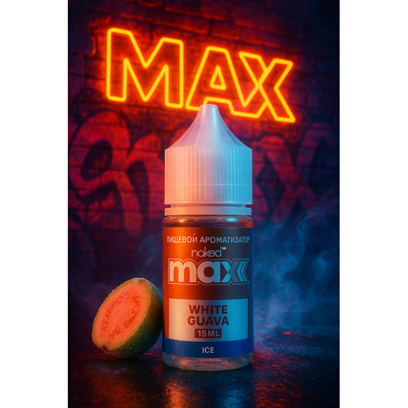 Фото и внешний вид — Naked Max — Белая Гуава со Льдом 15мл