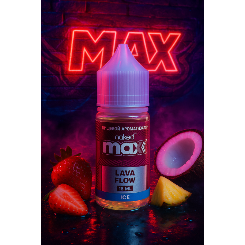 Фото и внешний вид — Naked Max — Клубника Кокос Ананас (Lava Flow) 15мл